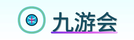 九游会 Logo